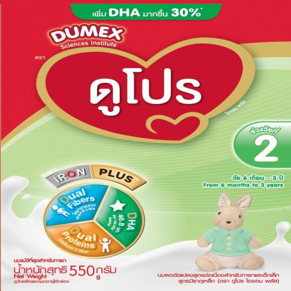 นมผงดัดแปลงสูตรต่อเนื่องสำหรับทารกและเด็กเล็ก สูตรมีธาตุเหล็ก (ตรา ดูโปร ไอรอน พลัส เครื่องหมายการค้า)