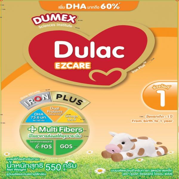 Infant Formula Contains Iron (Dulac Ezcare Iron Plus™)