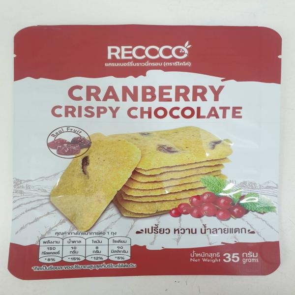 Cranberry Crispy Chocolate (Recoco Brand)