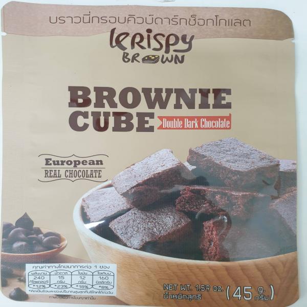 Brownie Cube Double Dark Chocolate (Krispy Brown Brand)