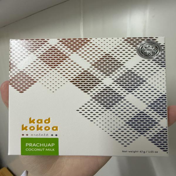 ช็อกโกแลตผสมกะทิ 47 กรัม