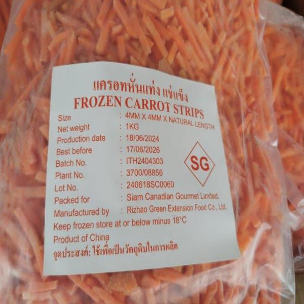 แครอทหั่นแท่งแช่แข็ง