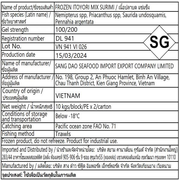 FROZEN ITOYORI MIX SURIMI