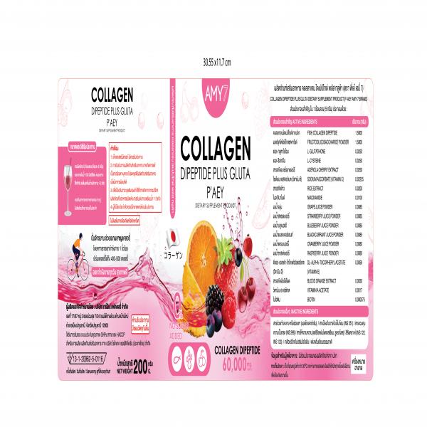 COLLAGEN DIPEPTIDE PLUS GLUTA Dietary Supplement Product (P-AEY AMY 7 Brand)