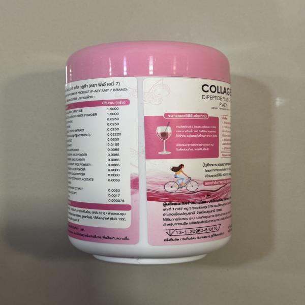 COLLAGEN DIPEPTIDE PLUS GLUTA Dietary Supplement Product (P-AEY AMY 7 Brand)