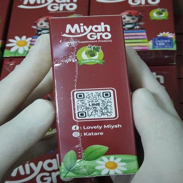 มียา โกร