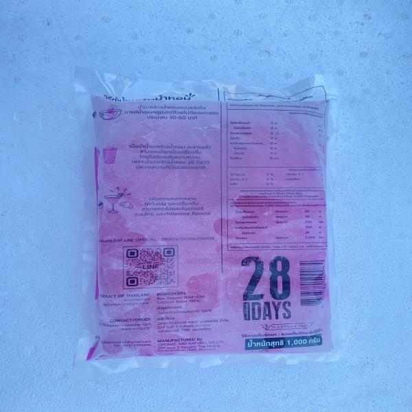 Pink Nam-Hom Coconut Water