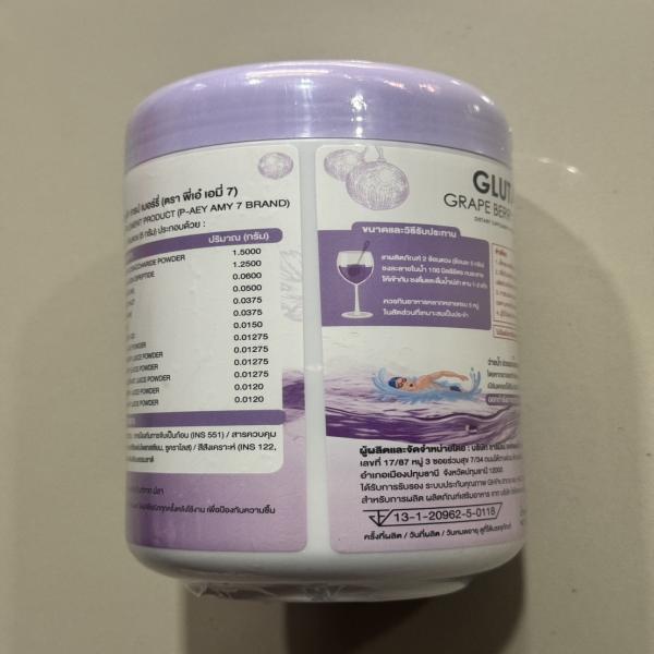 GRAPE GLUTA BERRY Dietary Supplement Product (P-AEY AMY 7 Brand)