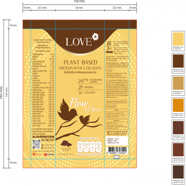 Love Plant Based Protein With Collagen Dietary Supplement Product