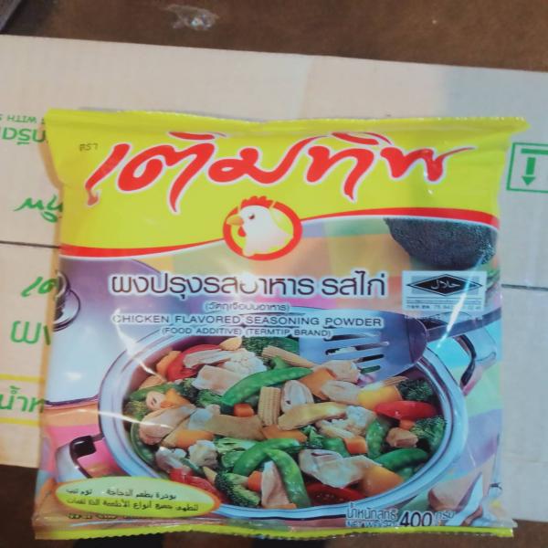 ครัวฮาลาล