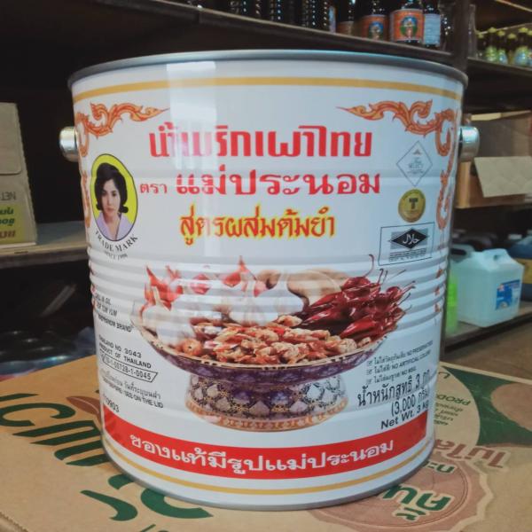 ครัวฮาลาล