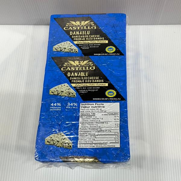 เดนิช บลู ชีส (เนยแข็งชนิดเนมชีส) (ตรา คาสเทลโล่)