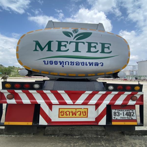 Refined bleached deodorized palm oil (RBDPO)