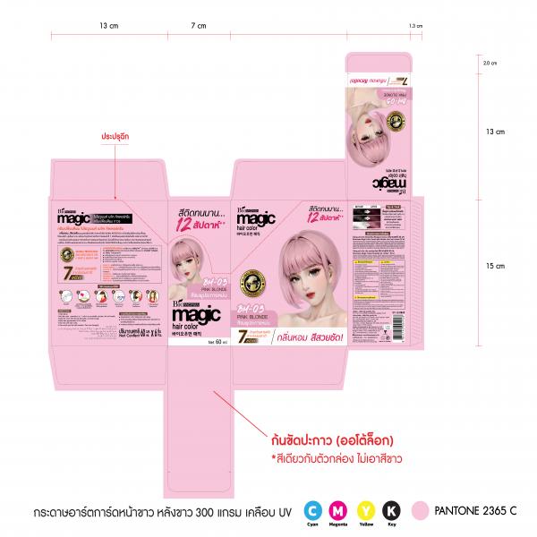 ไบโอวูเมนส์ เมจิค คัลเลอร์ครีม (สีชมพูประกายหม่น)