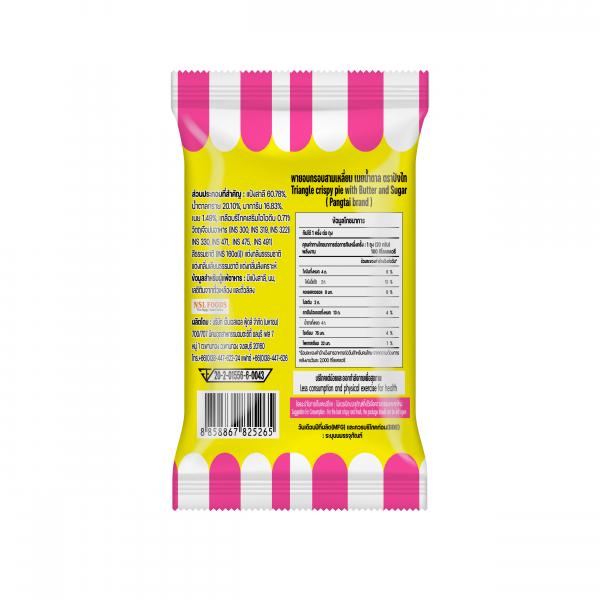 พายอบกรอบสามเหลี่ยมเนยน้ำตาล