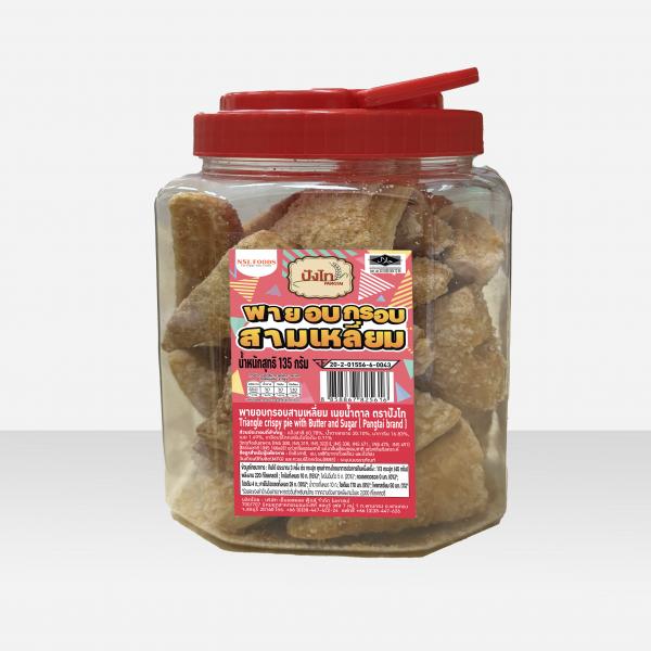 พายอบกรอบสามเหลี่ยม เนยน้ำตาล