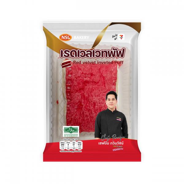 Red velvet inveted Puff