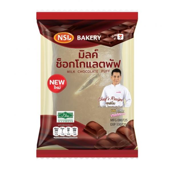 มิลค์ช็อกโกแลตพัฟ