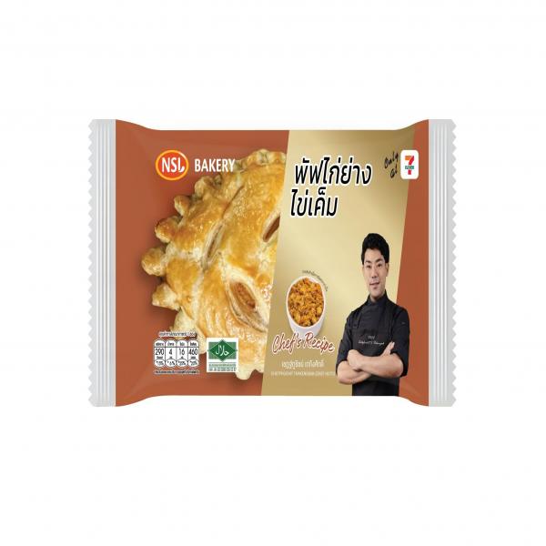 พัฟไก่ย่างไข่เค็ม