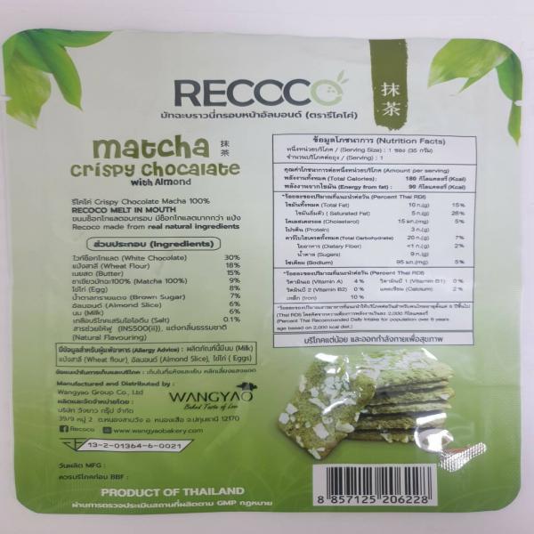 Matcha Crispy Chocolate with Almond (Recoco Brand)