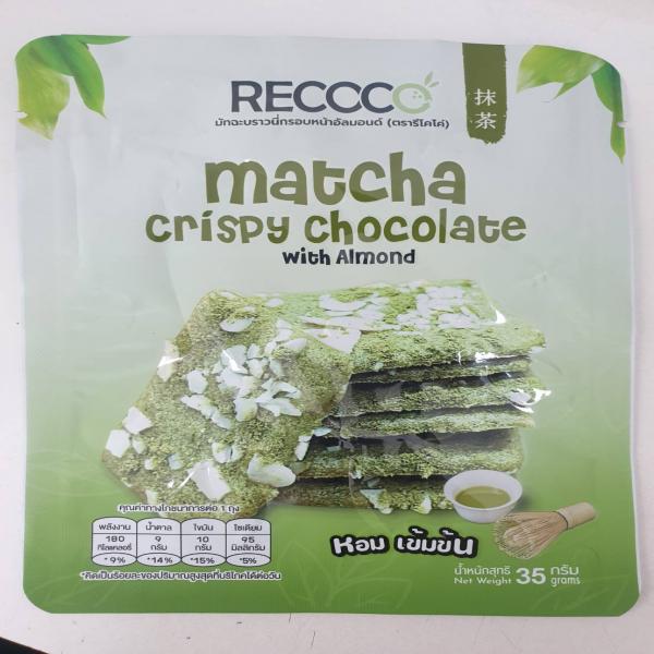 Matcha Crispy Chocolate with Almond (Recoco Brand)
