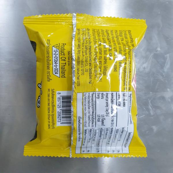 Crispy Brownies Dark Chocolate