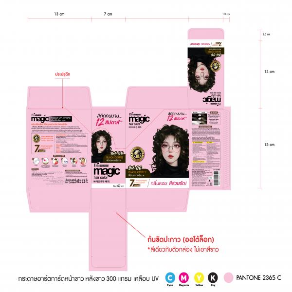 ไบโอวูเมนส์ เมจิค คัลเลอร์ครีม (สีดำประกายน้ำตาล)