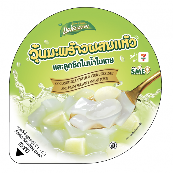 COCONUT JELLY WITH WATER CHESTNUT AND PALM SEED IN PANDAN JUICE