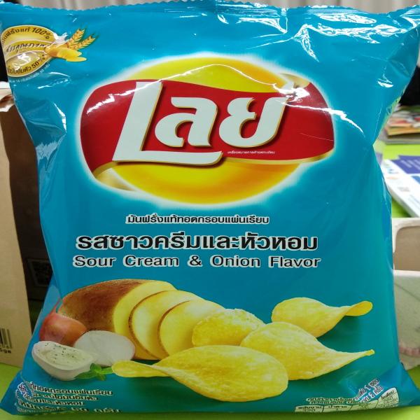 Flat Potato Chips Sour Cream  and Onion Flavor