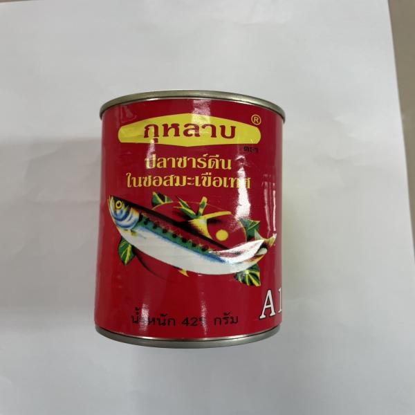 ปลาซาร์ดีนในซอสมะเขือเทศ