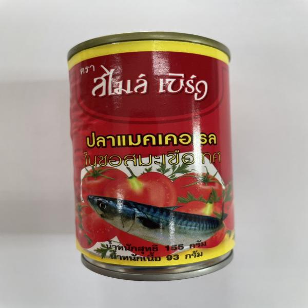 ปลาแมคเคอเรลในซอสมะเขือเทศ