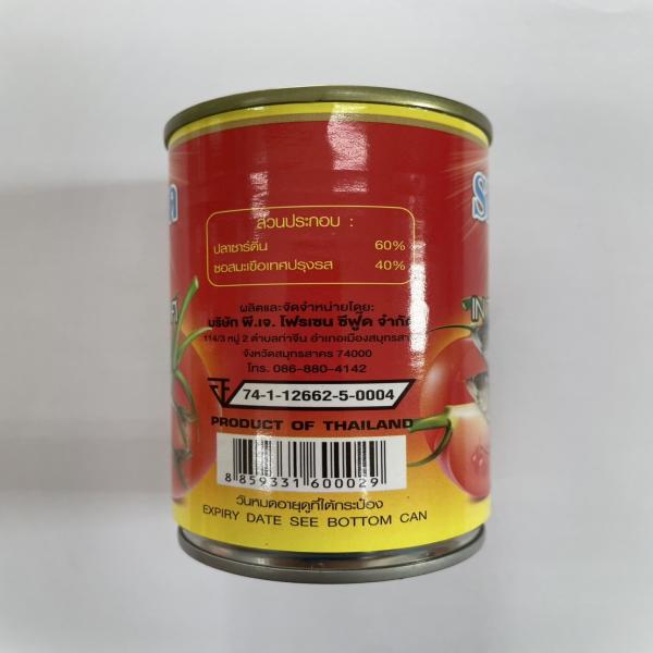 ปลาซาร์ดีนในซอสมะเขือเทศ