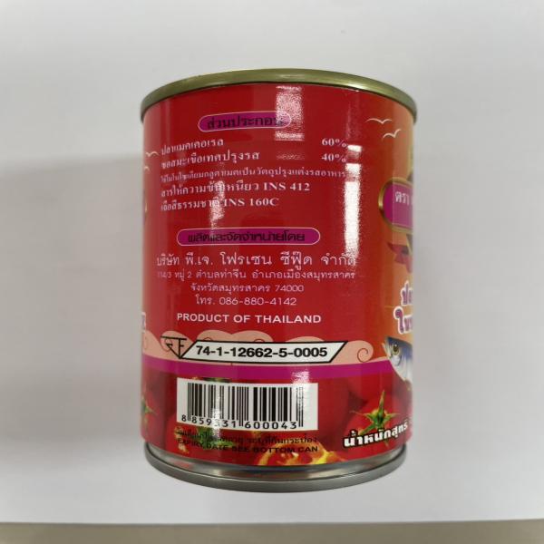 MACKEREL IN TOMATO SAUCE