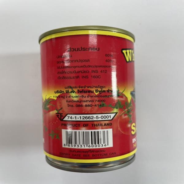 ปลาซาร์ดีนในซอสมะเขือเทศ