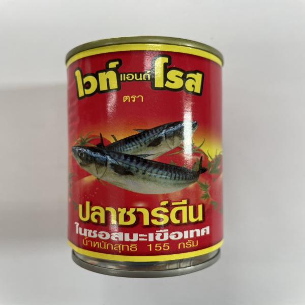 ปลาซาร์ดีนในซอสมะเขือเทศ