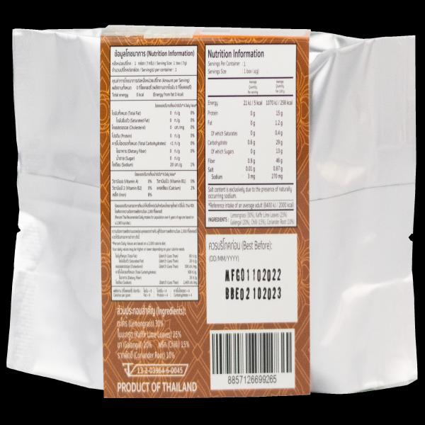 เครื่องต้มยำ (ฟรีซดราย) พร้อมปรุง ตรา อีทสิไทย