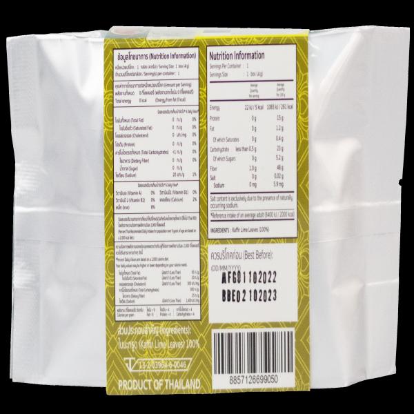 Freeze Dried Kaffir Lime Leaves Brand Eatsi Thai