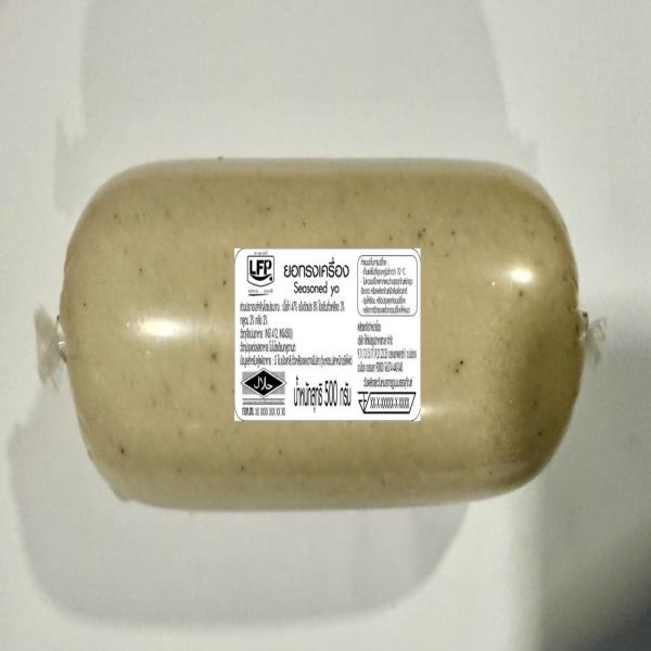 ยอทรงเครื่อง