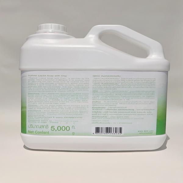 TURAB LIQUID SOAP WITH CLAY