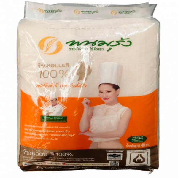 ข้าวหอมมะลิ 100%