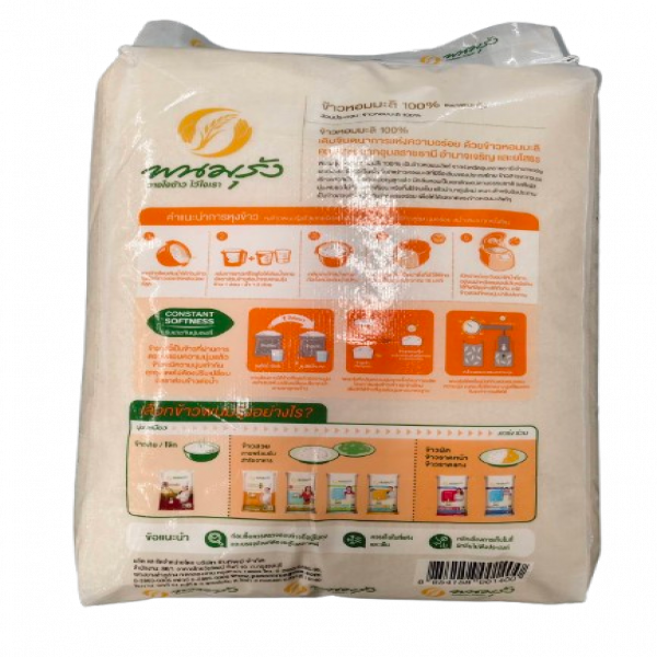 ข้าวหอมมะลิ 100%