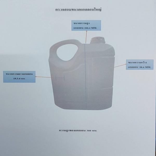 Oyster Sauce (Scenic Sea Premium Brand)