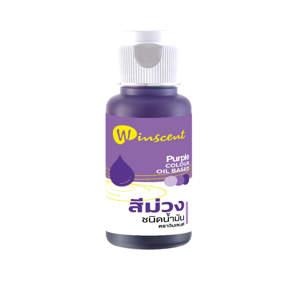 PURPLE COLOUR OIL BASED (SYNTHETIC COLOUR) (FOOD ADDITIVE)