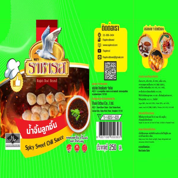 Spicy Sweet Chili Sauce  (green label)