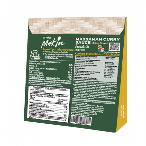 น้ำแกงมัสมั่น