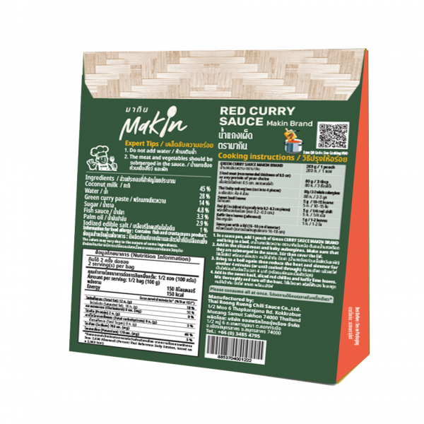 น้ำแกงเผ็ด