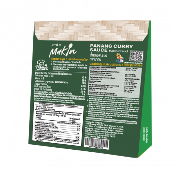 PANANG CURRY SAUCE