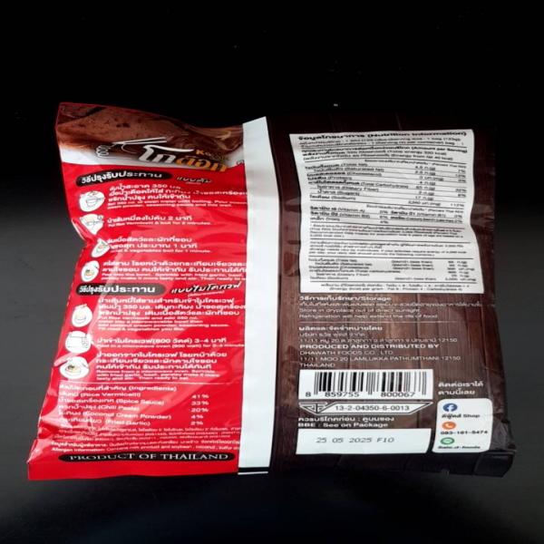 KOTOK BRAND INSTANT BOAT NOODLE (RICE VERMICELLI)