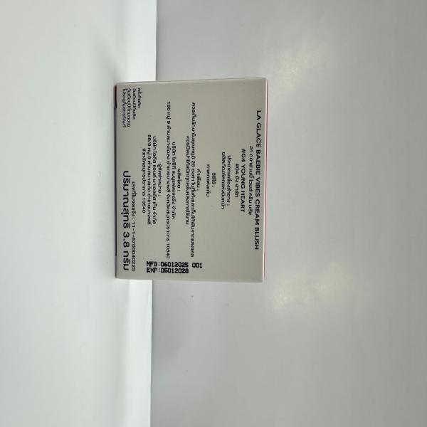 ลา กลาส เบบี้ ไวบส์ ครีม บลัช #04 ยัง ฮาร์ท (3.8 กรัม)