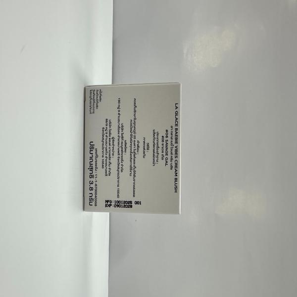 ลา กลาส เบบี้ ไวบส์ ครีม บลัช #06 ซาเวจ เกิล (3.8 กรัม)